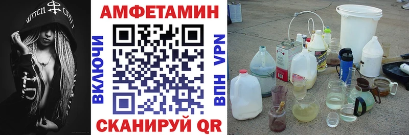 ссылка на мегу tor  Тобольск  маркетплейс телеграм  АМФЕТАМИН Розовый 