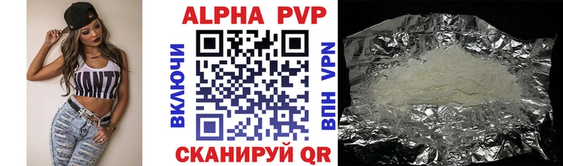 Alpha-PVP кристаллы  как найти закладки  Тобольск 