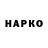 МДМА VHQ Hasmik Mamulyan