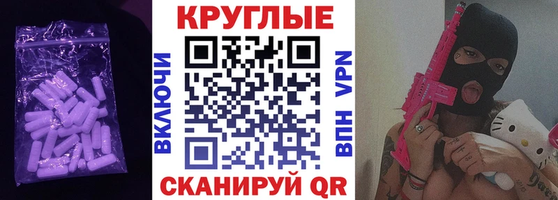 Экстази DUBAI  Тобольск 