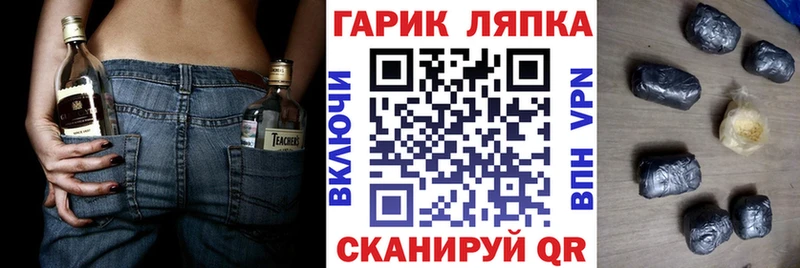 Гашиш Cannabis  Тобольск 