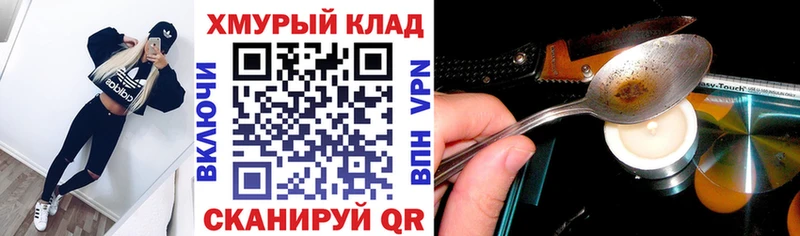 Героин афганец  omg как зайти  Тобольск 