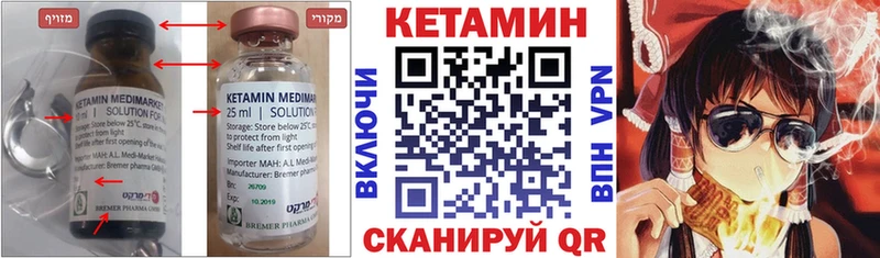 КЕТАМИН ketamine  Тобольск 