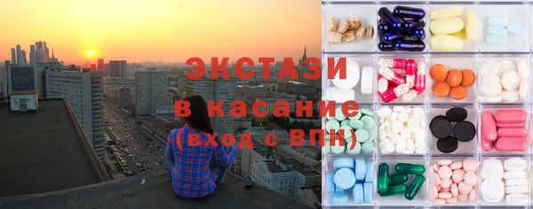 сатива Верхний Тагил
