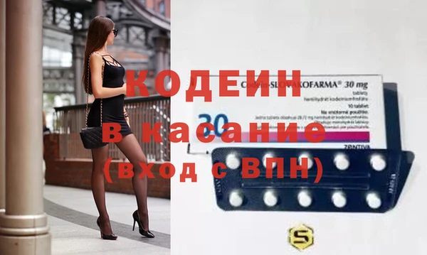 первитин Бронницы