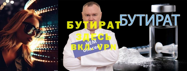 кокаин премиум Бугульма