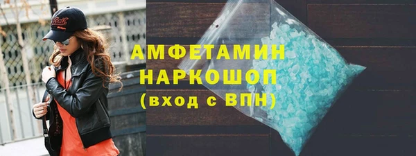 амф Заволжск