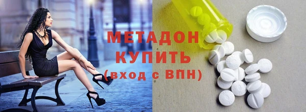 сатива Верхний Тагил