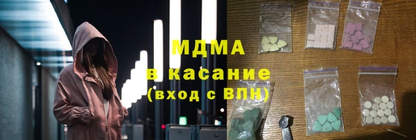 кокаин премиум Бугульма