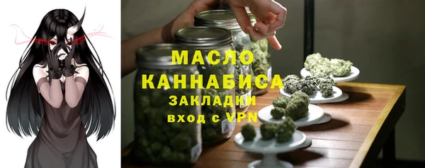 первитин Бронницы