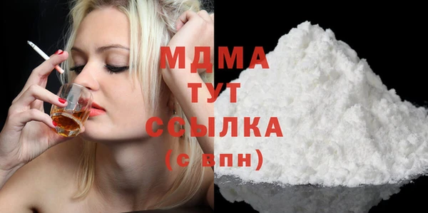гидра Россошь
