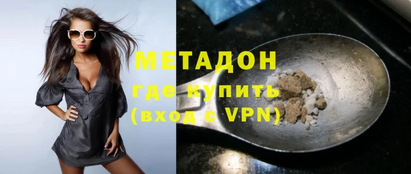мдма Верея