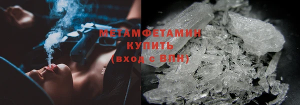 соль ск Бородино