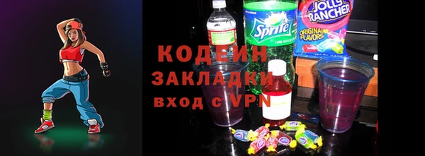 кокаин премиум Бугульма