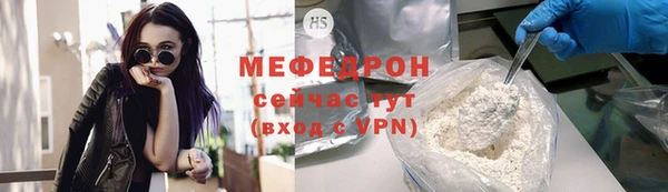 кокаин премиум Бугульма