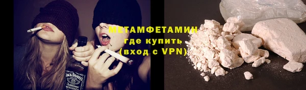 винт Верхнеуральск