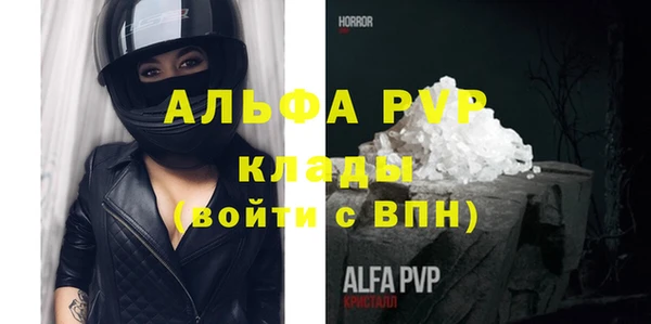 первитин Бронницы