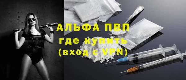 кокаин премиум Бугульма