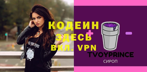 гидра Россошь