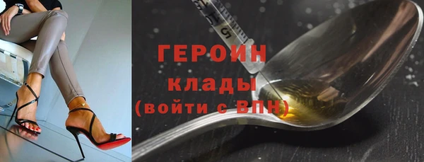 сатива Верхний Тагил