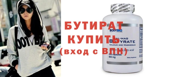 первитин Бронницы
