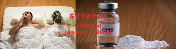 mdpv Рославль