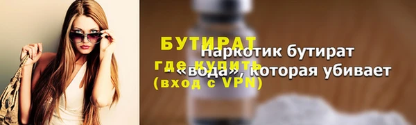 первитин Бронницы