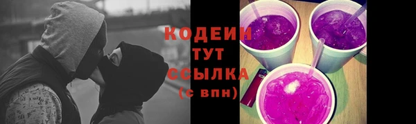 кокаин премиум Бугульма