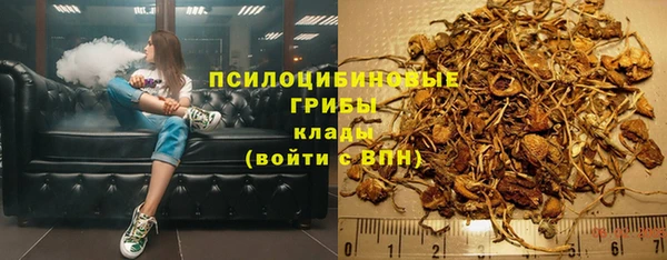 кокаин премиум Бугульма