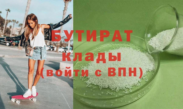 сатива Верхний Тагил