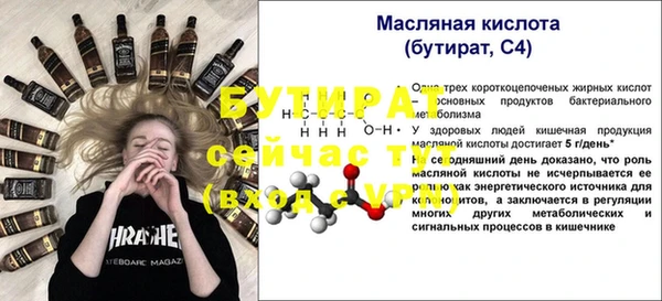 а пвп мука Ростов