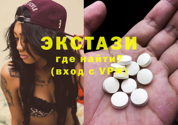 mdpv Рославль