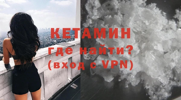 соль ск Бородино