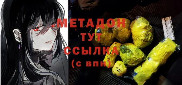 сатива Верхний Тагил