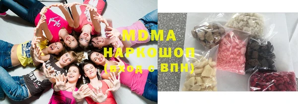 соль ск Бородино