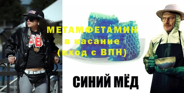 сатива Верхний Тагил