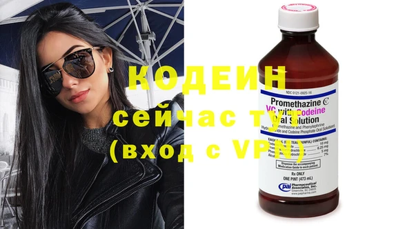 кокаин премиум Бугульма