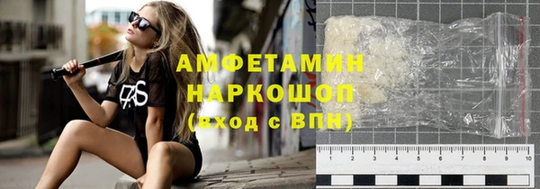 первитин Бронницы