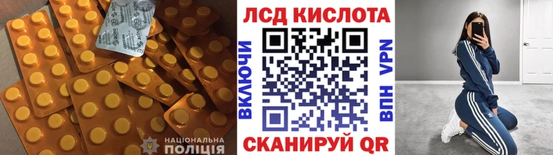 сколько стоит  Тобольск  ЛСД экстази ecstasy 