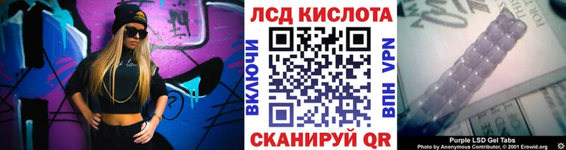 Марки 25I-NBOMe 1500мкг  где продают   hydra   Тобольск 